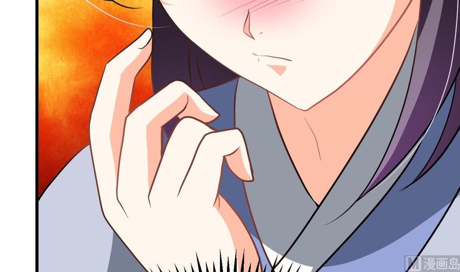 《养个少主斗渣男》第345话 天意难测 第6页