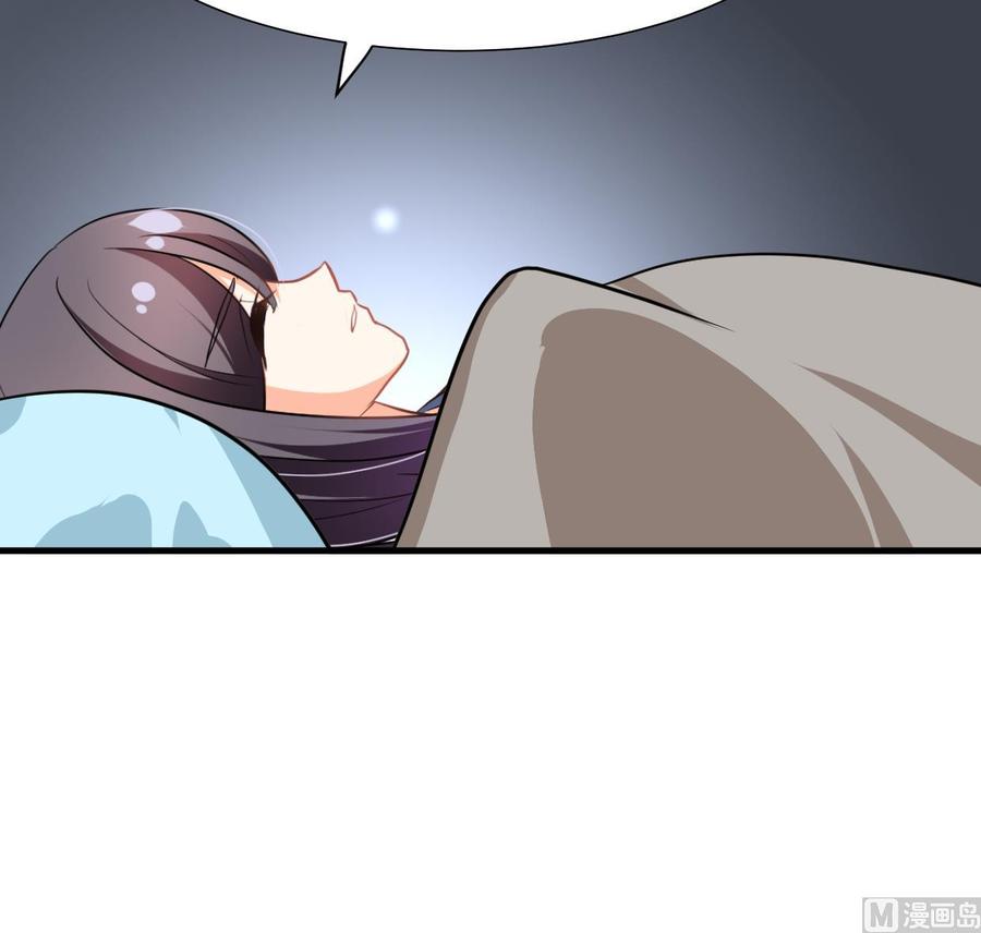 《养个少主斗渣男》第345话 天意难测 第39页