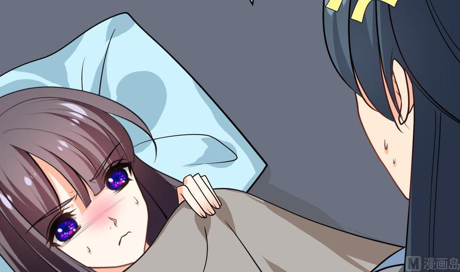 《养个少主斗渣男》第345话 天意难测 第33页