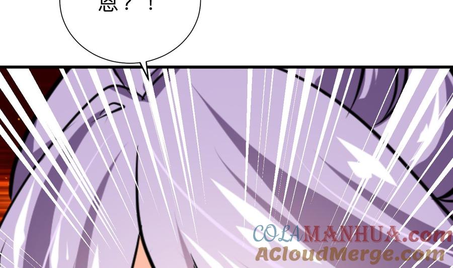 《养个少主斗渣男》第345话 天意难测 第58页