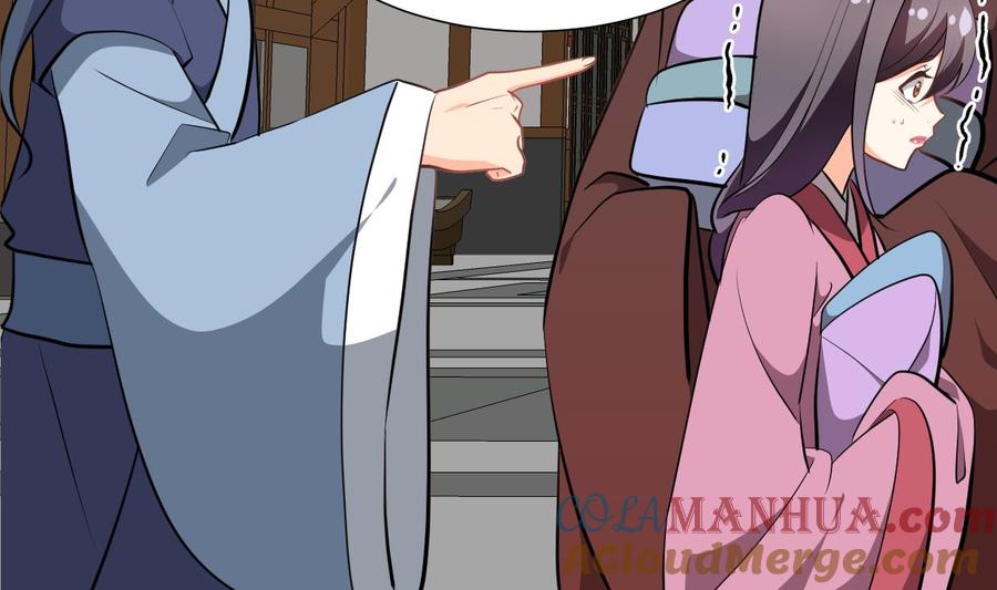 《养个少主斗渣男》第347话 胁迫 第10页