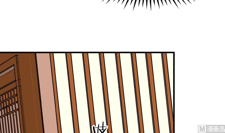 《养个少主斗渣男》第347话 胁迫 第54页