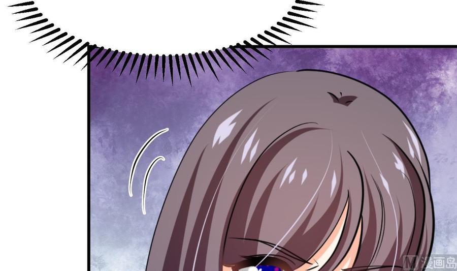 《养个少主斗渣男》第347话 胁迫 第66页