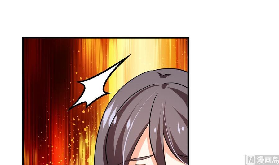 《养个少主斗渣男》第347话 胁迫 第6页