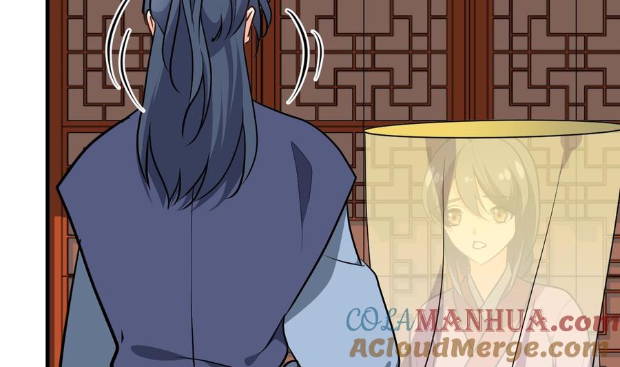 《养个少主斗渣男》第348话 身不由己 第25页