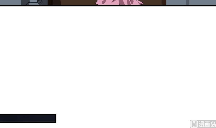 《养个少主斗渣男》第348话 身不由己 第9页