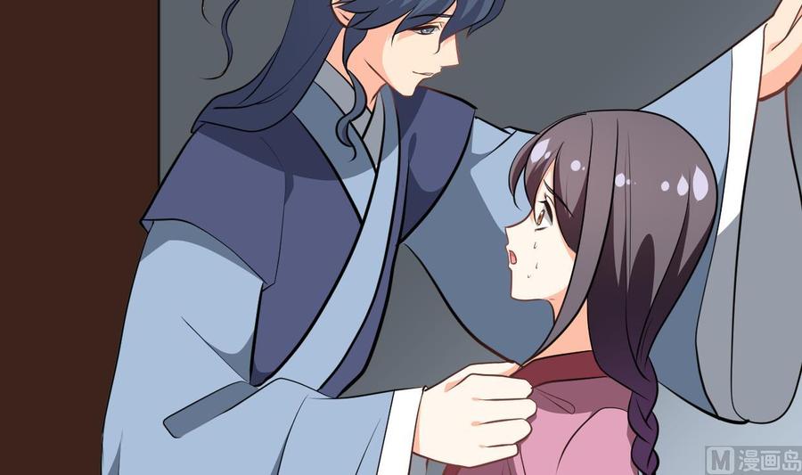 《养个少主斗渣男》第348话 身不由己 第63页