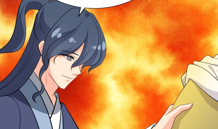 《养个少主斗渣男》第348话 身不由己 第35页