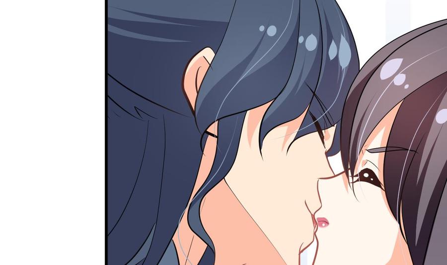 《养个少主斗渣男》第348话 身不由己 第68页