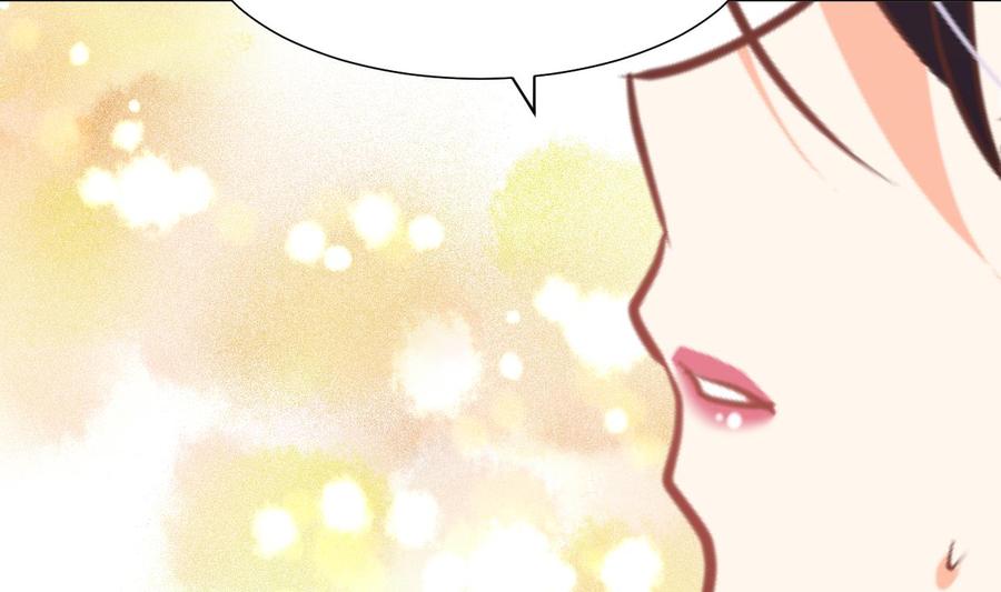 《养个少主斗渣男》第348话 身不由己 第71页
