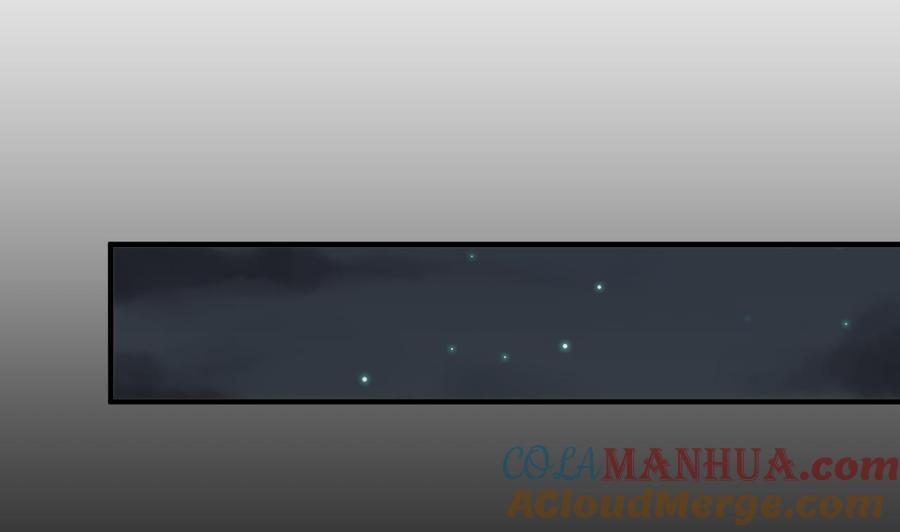 《养个少主斗渣男》第34话 夜色撩人 第16页