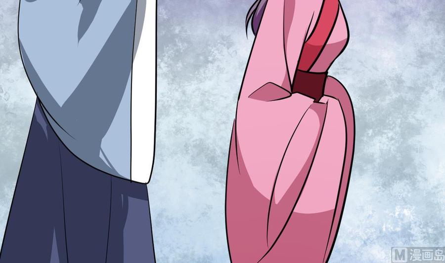《养个少主斗渣男》第349话 救人？ 第24页
