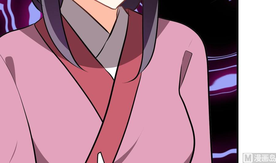《养个少主斗渣男》第349话 救人？ 第60页