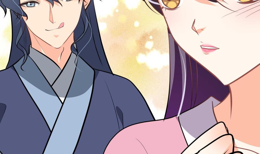 《养个少主斗渣男》第349话 救人？ 第8页