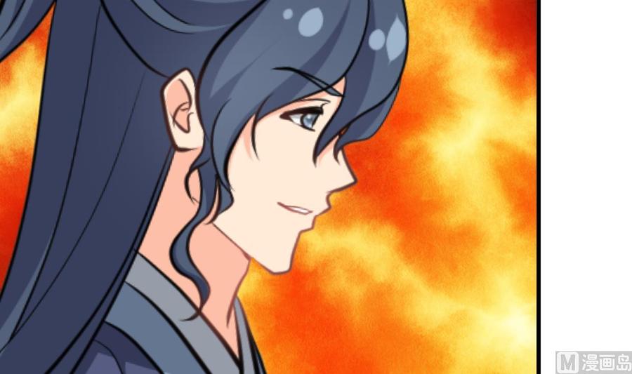 《养个少主斗渣男》第349话 救人？ 第27页