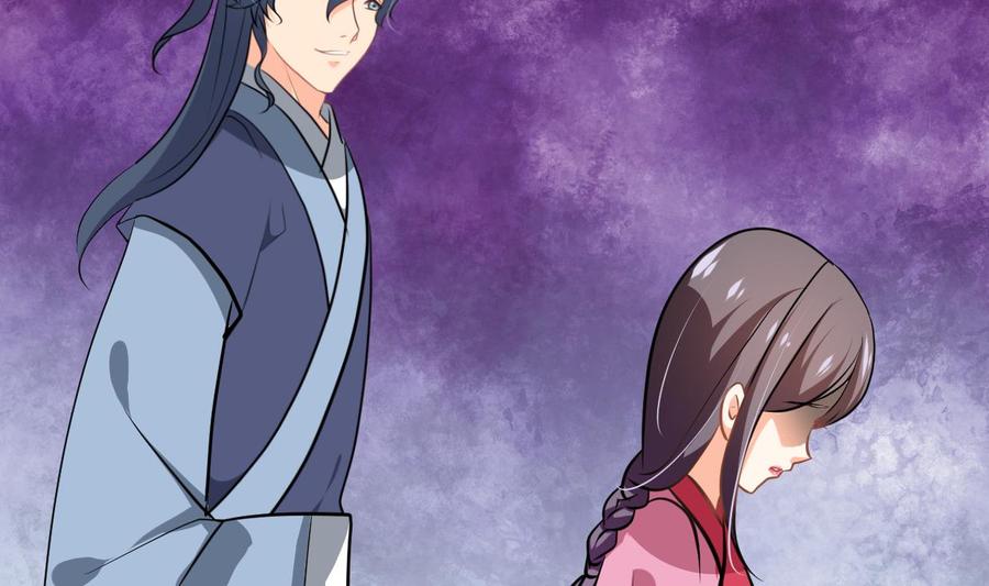《养个少主斗渣男》第349话 救人？ 第23页
