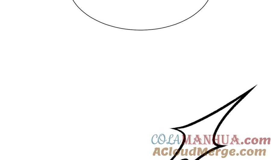 《养个少主斗渣男》第350话 把柄 第46页