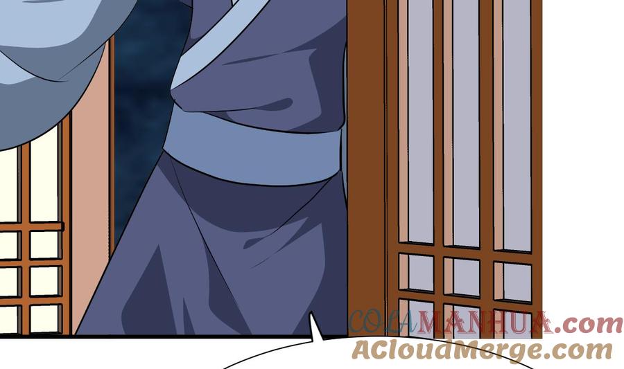 《养个少主斗渣男》第350话 把柄 第70页