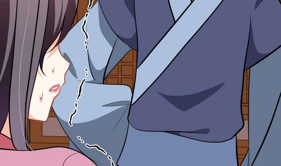 《养个少主斗渣男》第350话 把柄 第74页