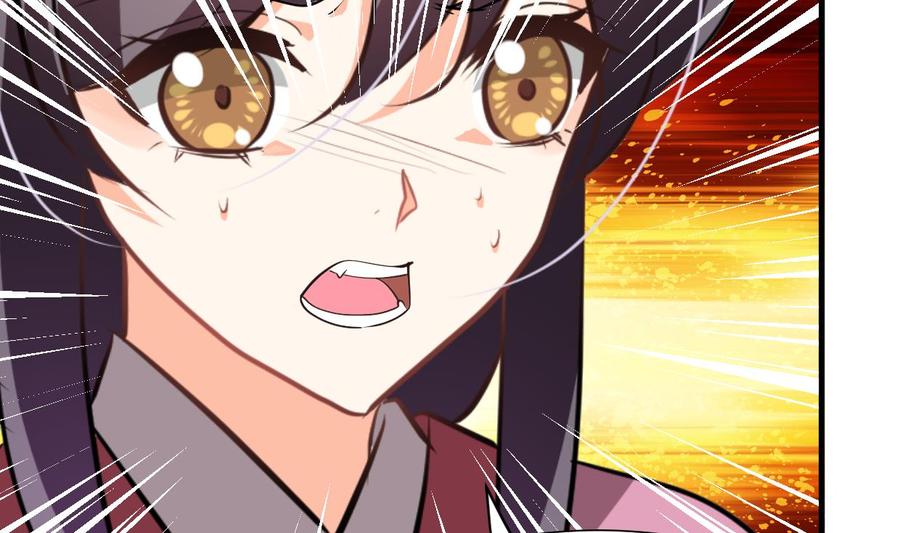 《养个少主斗渣男》第351话 抢占先机 第2页