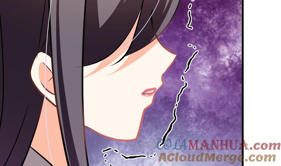 《养个少主斗渣男》第351话 抢占先机 第34页