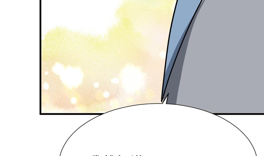 《养个少主斗渣男》第352话 救治 第53页