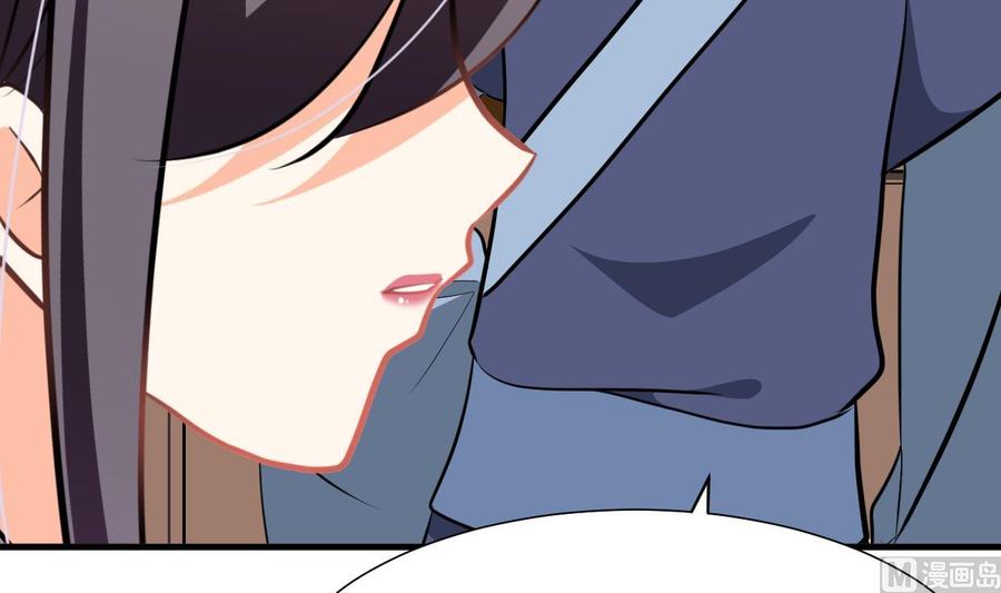 《养个少主斗渣男》第352话 救治 第66页