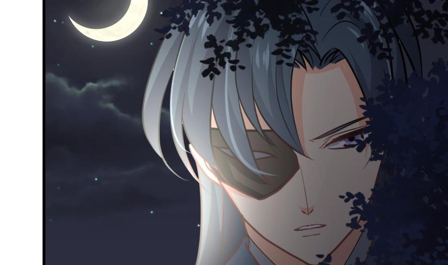 《养个少主斗渣男》第352话 救治 第5页