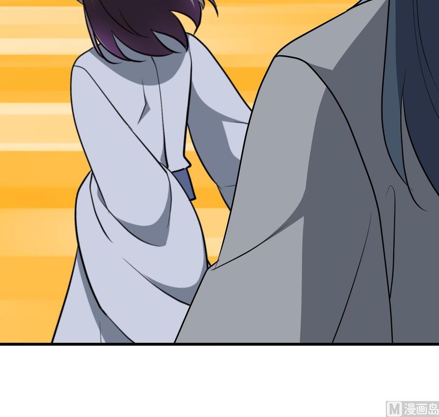 《养个少主斗渣男》第352话 救治 第39页