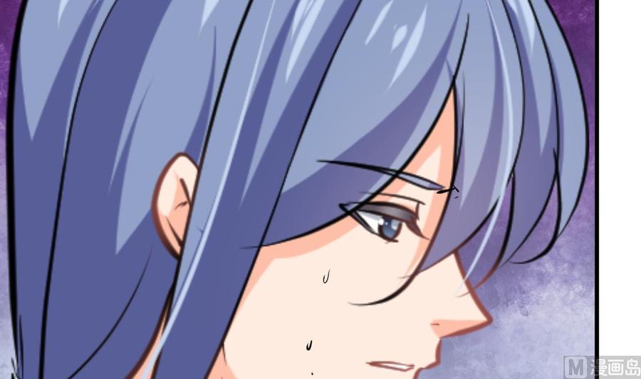 《养个少主斗渣男》第352话 救治 第12页