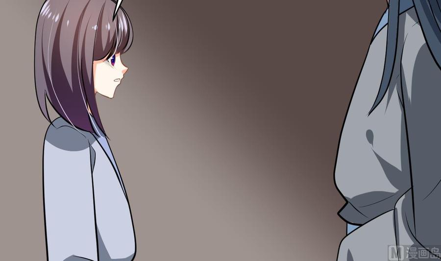 《养个少主斗渣男》第352话 救治 第48页