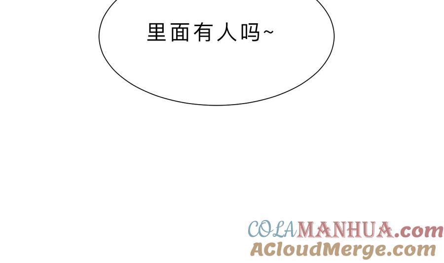 《养个少主斗渣男》第353话 救人要紧 第10页
