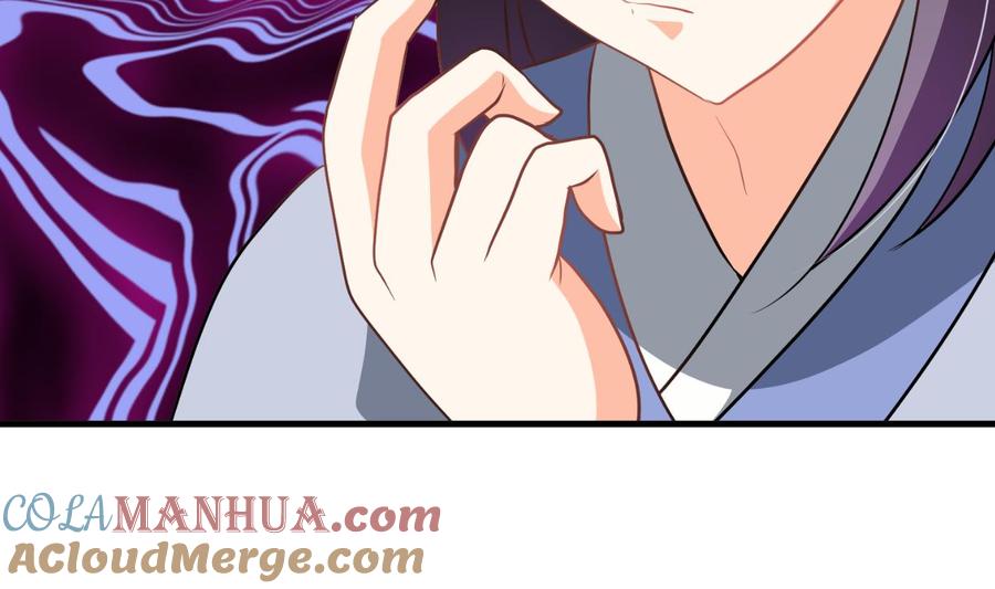 《养个少主斗渣男》第353话 救人要紧 第64页
