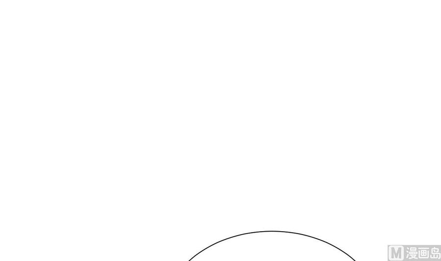 《养个少主斗渣男》第353话 救人要紧 第69页