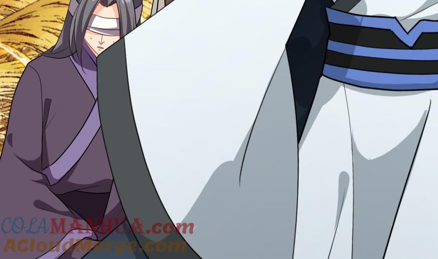 《养个少主斗渣男》第354话 掩盖 第46页