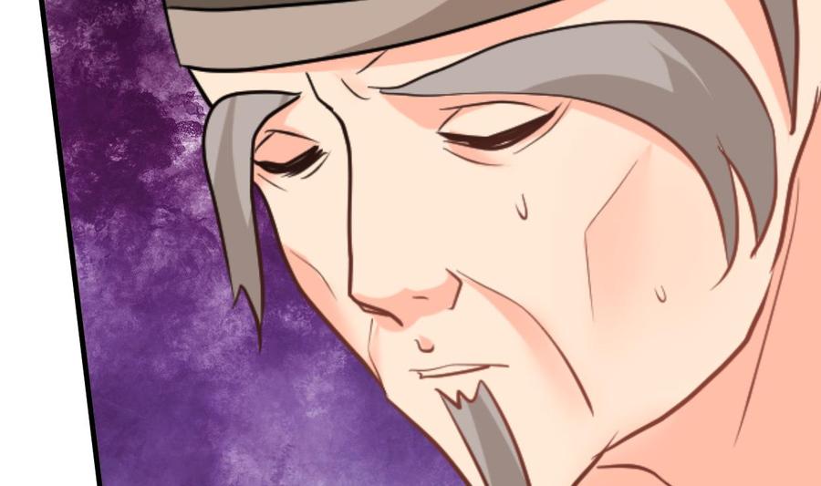 《养个少主斗渣男》第354话 掩盖 第20页