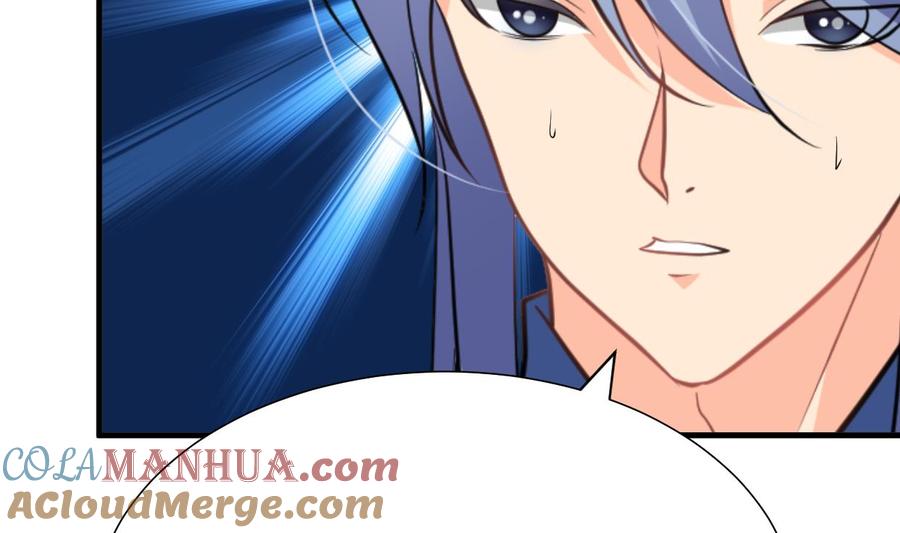 《养个少主斗渣男》第354话 掩盖 第28页