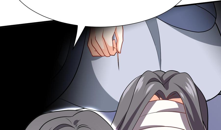 《养个少主斗渣男》第354话 掩盖 第35页