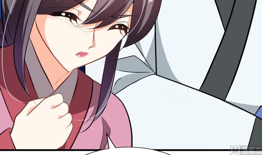 《养个少主斗渣男》第355话 准备行动 第48页