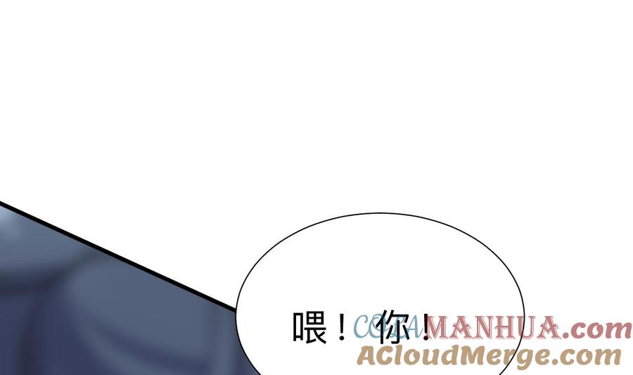 《养个少主斗渣男》第355话 准备行动 第31页