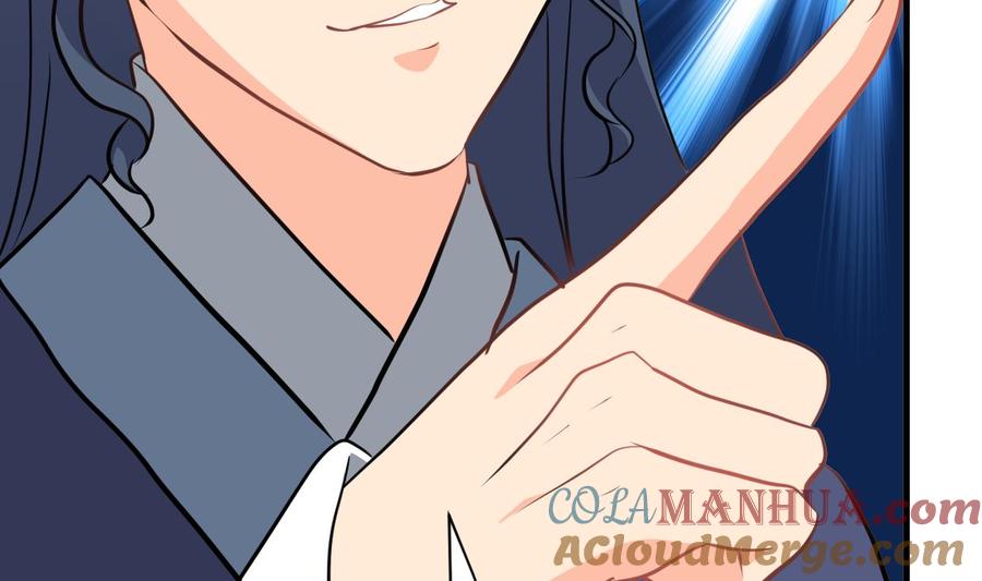 《养个少主斗渣男》第355话 准备行动 第25页