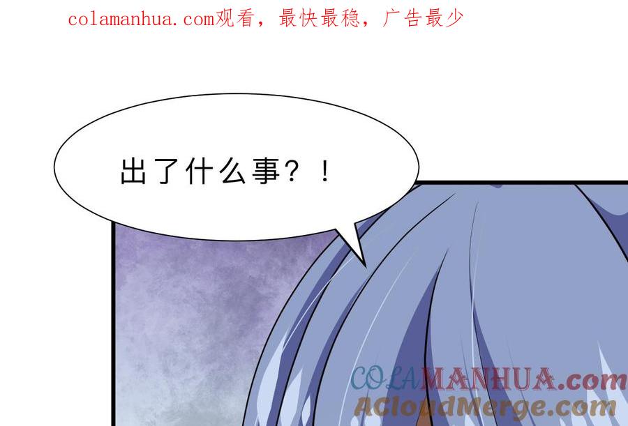 《养个少主斗渣男》第355话 准备行动 第1页