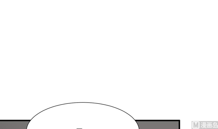 《养个少主斗渣男》第356话 不要迷失 第30页