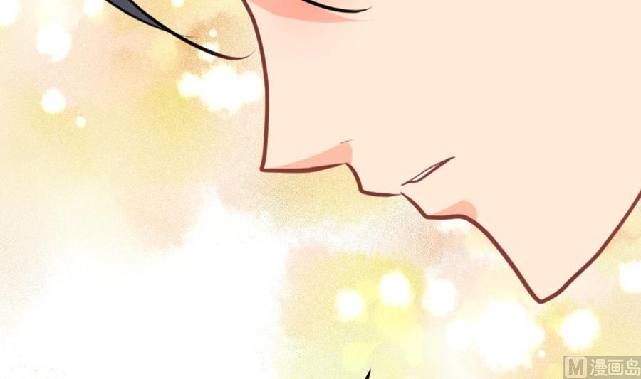 《养个少主斗渣男》第356话 不要迷失 第63页