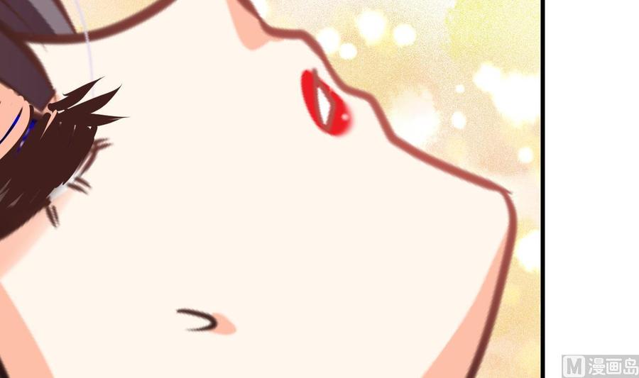 《养个少主斗渣男》第356话 不要迷失 第66页