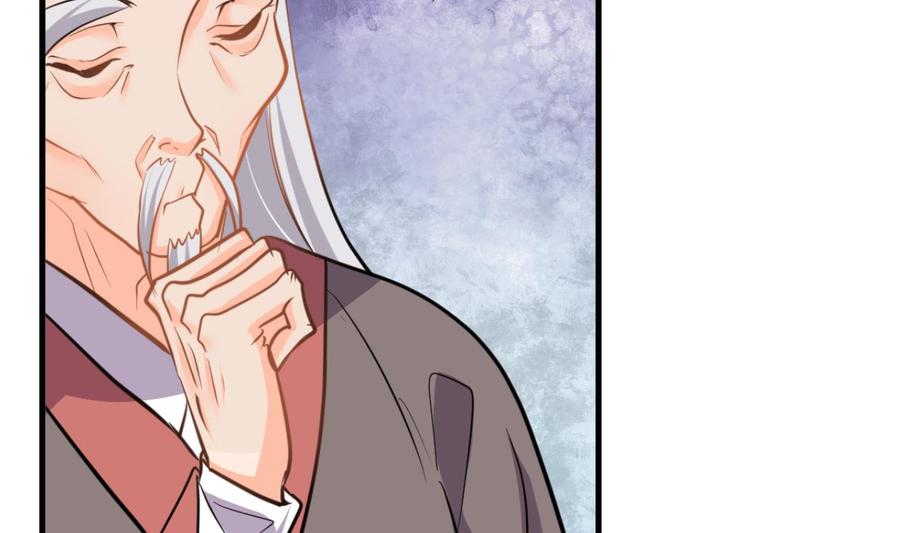 《养个少主斗渣男》第356话 不要迷失 第2页