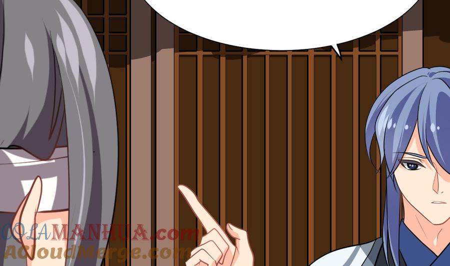 《养个少主斗渣男》第357话 疑惑 第28页