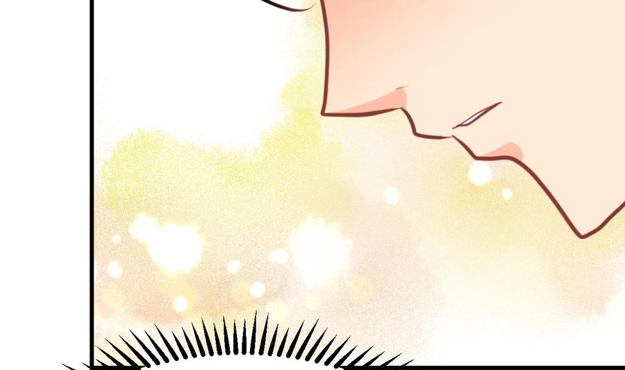 《养个少主斗渣男》第357话 疑惑 第2页