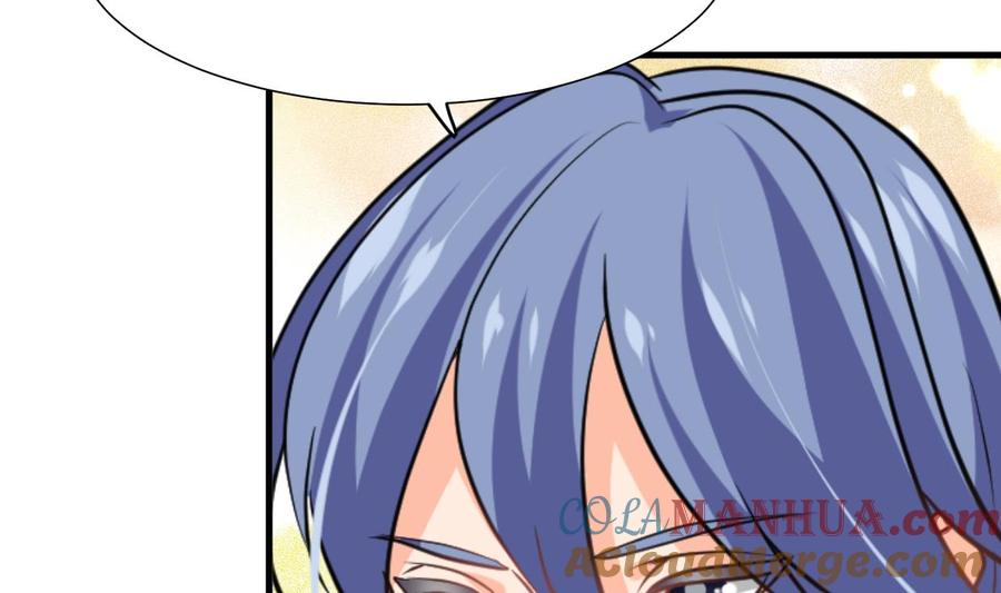 《养个少主斗渣男》第357话 疑惑 第31页