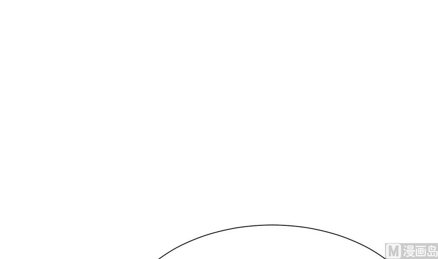 《养个少主斗渣男》第357话 疑惑 第15页